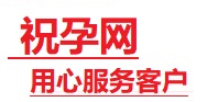 涟源捐卵试管助孕机构-代媽网
